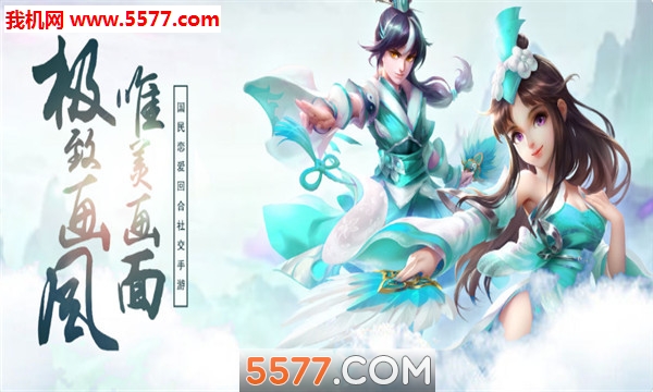 ���鴫˵��׿���ͼ1