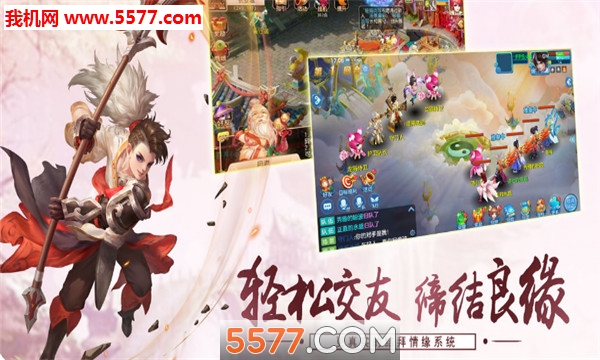 ���鴫˵�ٷ����ͼ2