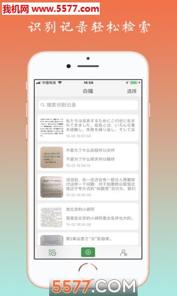 ����ȡ��app��ͼ2