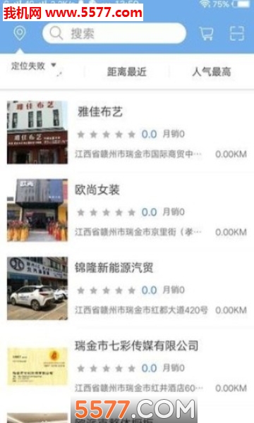 ��Ȥ��׿���ͼ1