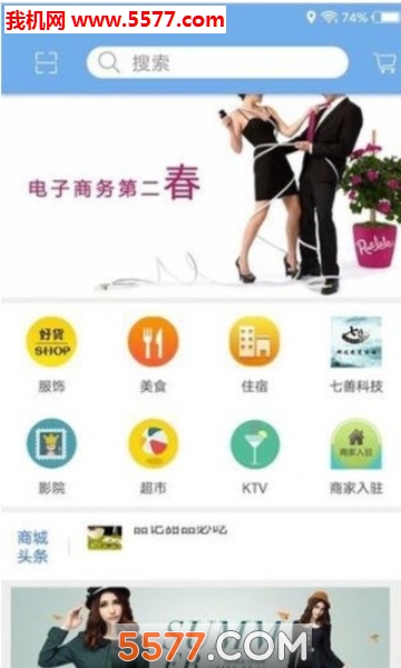 ��Ȥ��׿���ͼ2