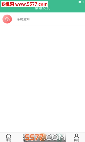 ܷ�ΰ�׿���ͼ2