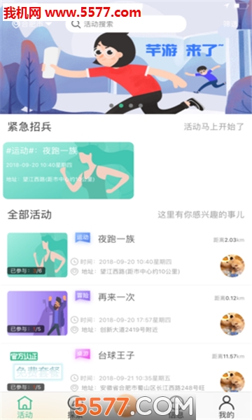 ܷ�ΰ�׿���ͼ1