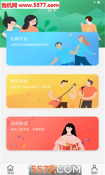 ܷ�ΰ�׿���ͼ0