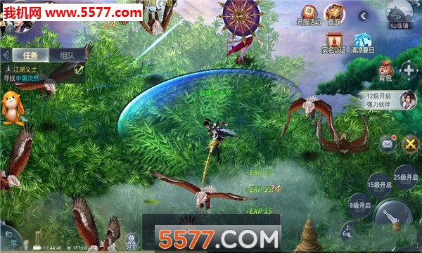 ;��֮�а�׿���ͼ1