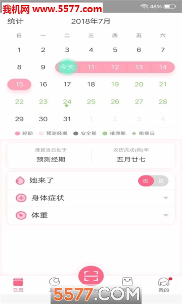 ������app��ͼ1