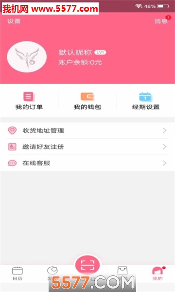 ������app��ͼ2