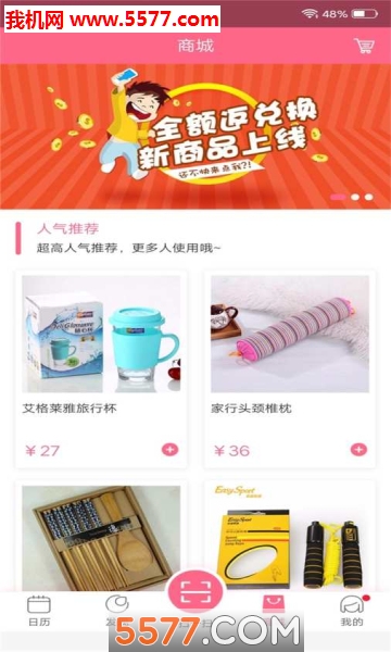 ������app��ͼ3