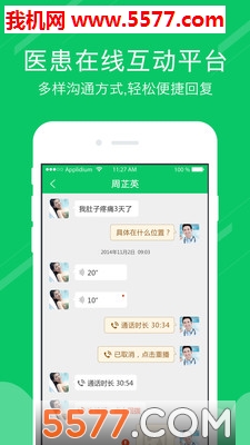 ���Ĵ��ҽ�����ͼ0