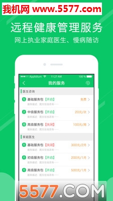 ���Ĵ��ҽ�����ͼ2