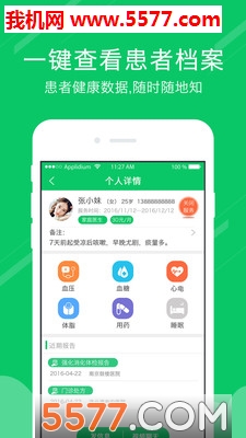 ���Ĵ��ҽ�����ͼ1