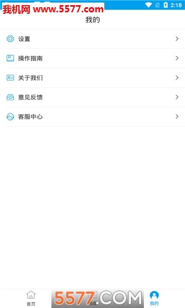 ʳ̽�簲׿���ͼ3
