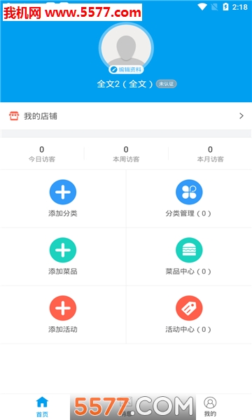 ʳ̽�簲׿���ͼ1