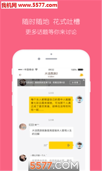 友画说官方版截图0