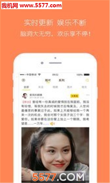 友画说官方版截图1