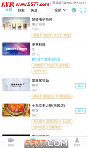 �����İ�׿���ͼ3