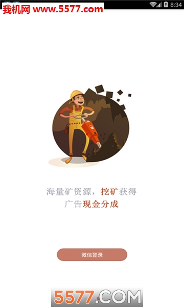 С��ҡǮ����׿���ͼ1
