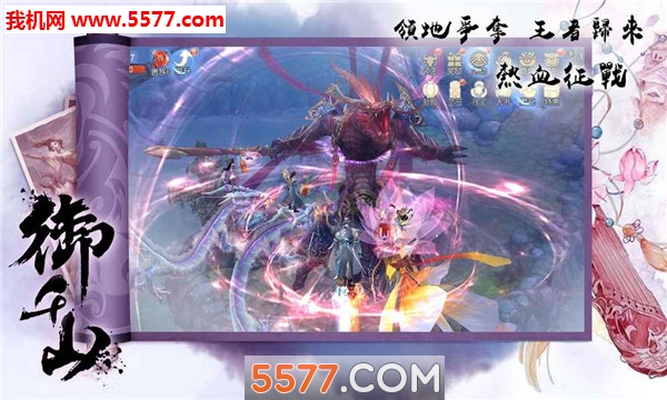 ��ǧɽ���뽭���ٷ����ͼ4