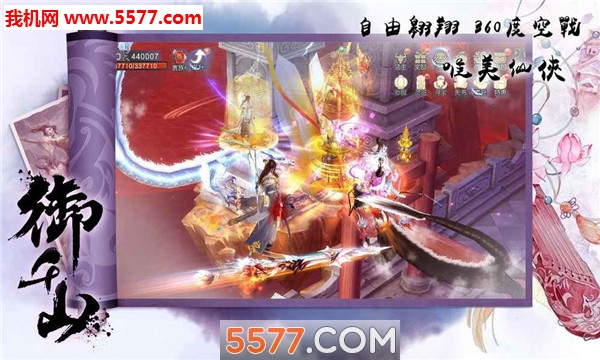 ��ǧɽ���뽭���ٷ����ͼ0