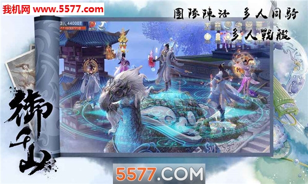 ��ǧɽ���뽭���ٷ����ͼ2