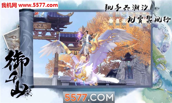 ��ǧɽ���뽭���ٷ����ͼ3