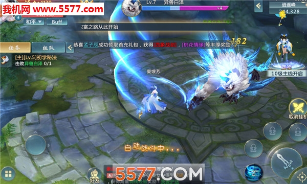 ��·��;�ٷ����ͼ2