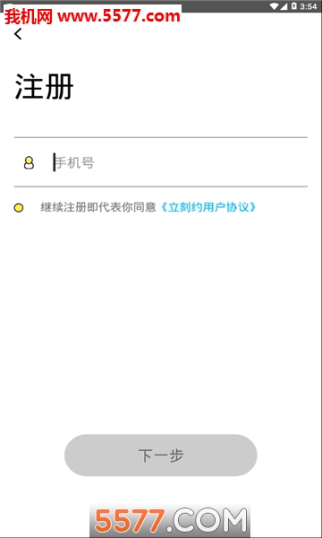 ����Լ��׿���ͼ2