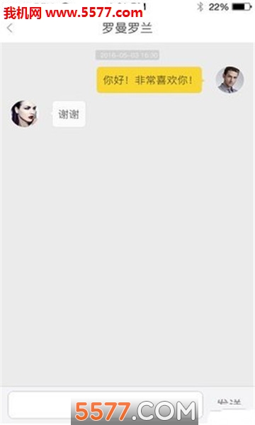 ���Ϳռ䰲׿���ͼ2