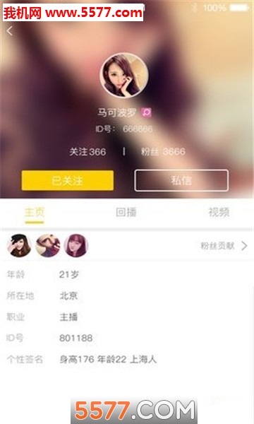 ���Ϳռ䰲׿���ͼ1