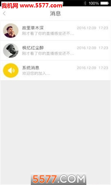 ���Ϳռ䰲׿���ͼ0