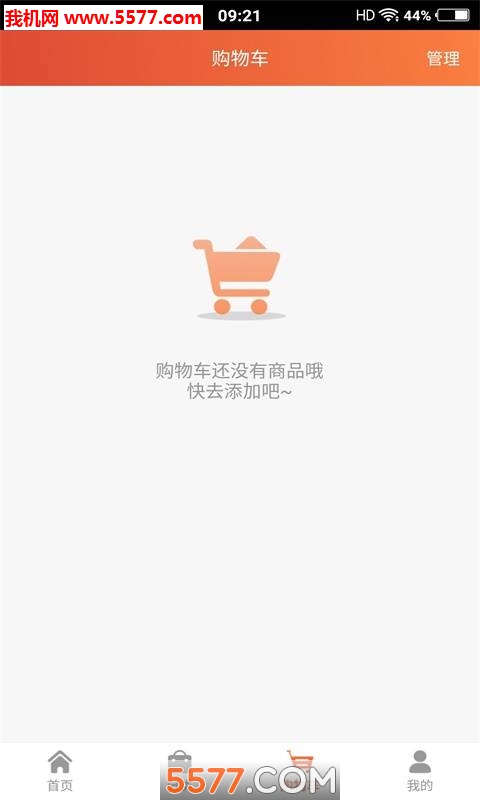 ���ֹ���ٷ����ͼ1