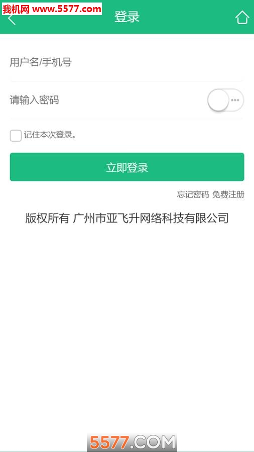 �Ƿ����̳ǹٷ����ͼ0