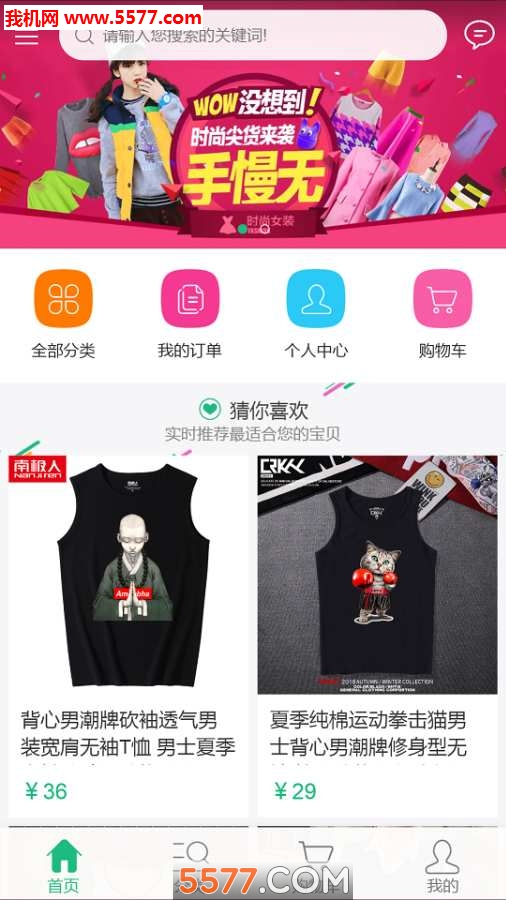 �Ƿ����̳ǹٷ����ͼ2