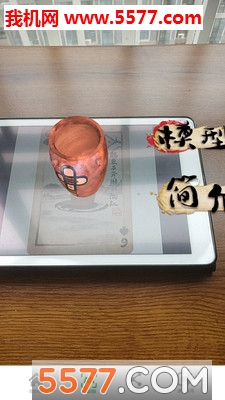 �������ΰ�׿���ͼ1