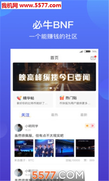 ��ţ��׿���ͼ2