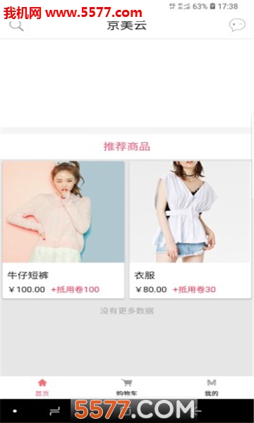 �����ƹٷ����ͼ2