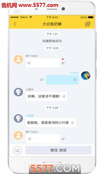 UniToy���ܽ�ͼ1