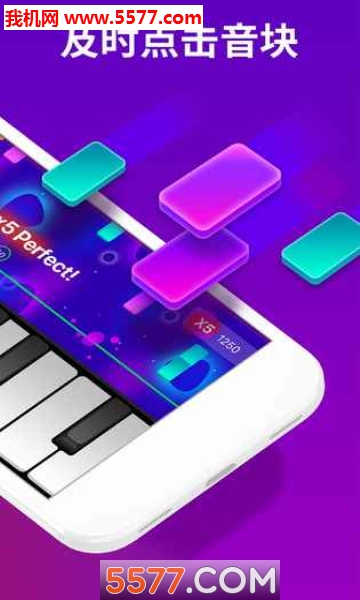Piano CrushϷͼ3