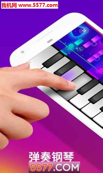 Piano CrushϷͼ4
