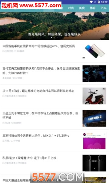 ����ɫ��׿��(�����Ķ�)��ͼ1