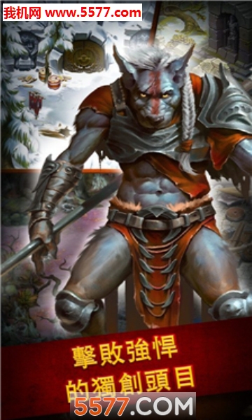 Guild of Heroes(Ӣ۹ᰲ׿)ͼ3