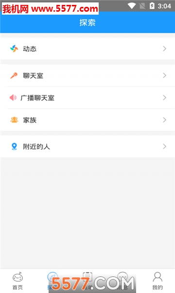 �������˰�׿���ͼ3