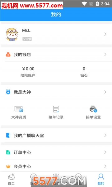 �������˰�׿���ͼ2