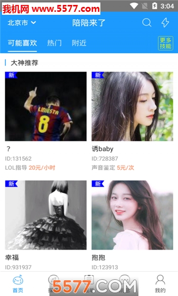 �������˰�׿���ͼ0