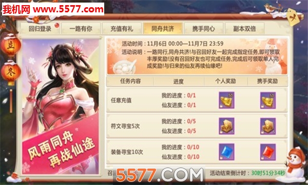 ��������2�ٷ����ͼ0