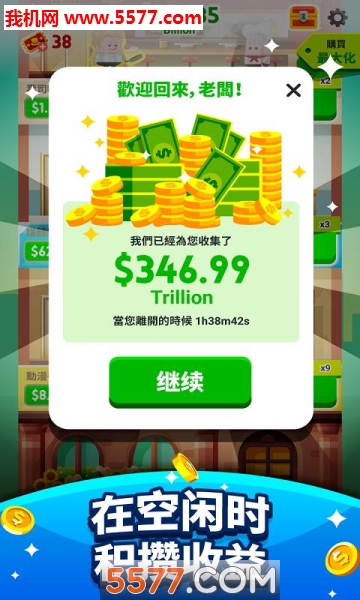 ǮϷ:ҵð(Cash Inc)ͼ1