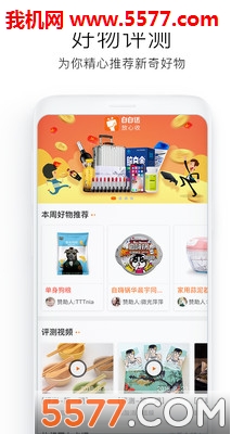 �װ������°��ͼ2