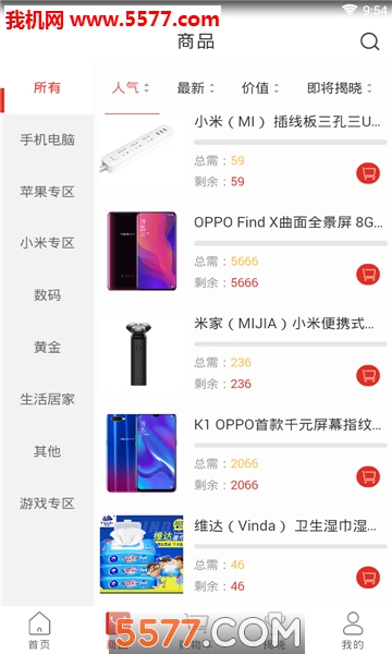 ƴ��è��׿���ͼ0