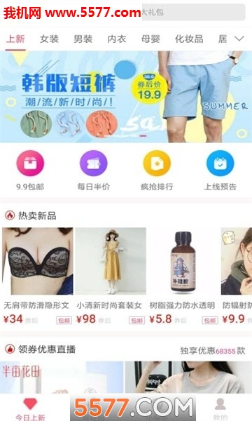 ��ȯ֮�ҹٷ����ͼ2