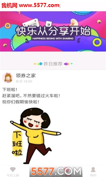 ��ȯ֮�Ұ�׿���ͼ0